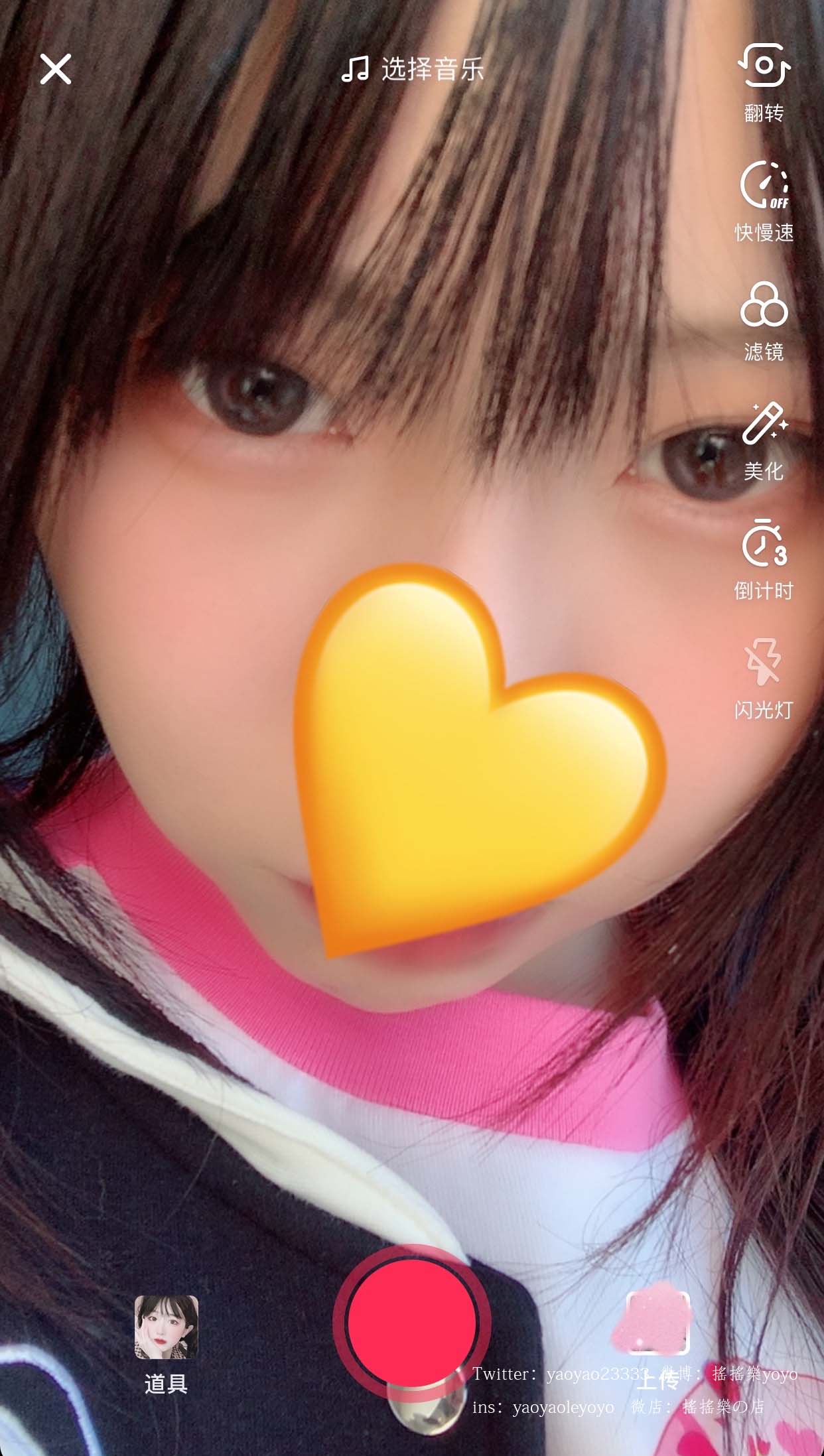 [摇摇乐yoyo]NO.029写真_自撮りVol.14插图8